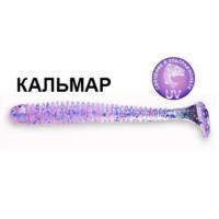 Vibro worm 2" 3-50-27-6