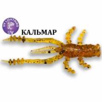 Crayfish 1.8" 26-45-32-6