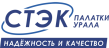 Стэк