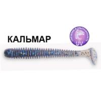 Vibro worm 2" 3-50-29-6