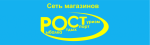 Рост