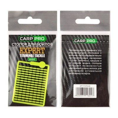 Стопор для бойлов CARP PRO мини желтый
