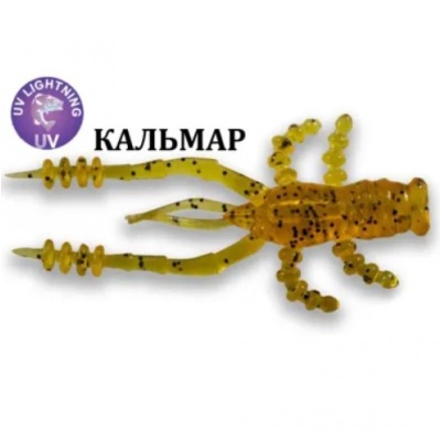 Crayfish 1.8" 26-45-9-6
