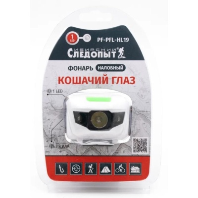Фонарь налобный "СИБИРСКИЙ СЛЕДОПЫТ-Кошачий Глаз", 1L, 3хААА/120/