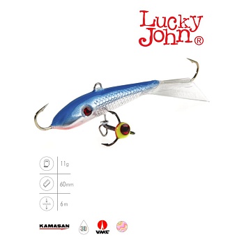 Балансир Lucky John FIN 4 + тр. 60мм/15H