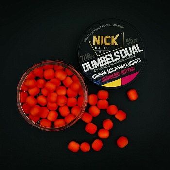 Насадки NICK BAITS "Dumbels DUAL" 7/10 мм Клюква-Масляная кислота/Cranberry-Butyric Acid