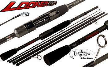 спиннинг Silver Stream Looker X5, пятичастник. Длина 224 см, тест 4-26гр