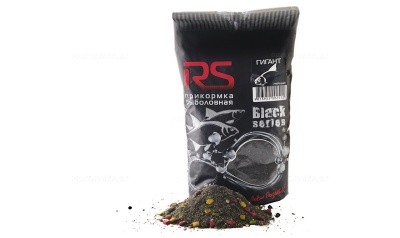 Прикормка рыболовная RS black series Гигант (темный)