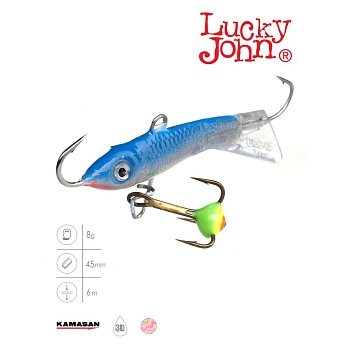 Балансир Lucky John CLASSIC 4.5 + тр. 50мм/15H