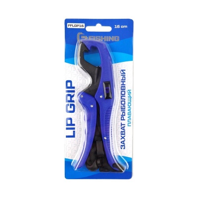 Захват рыболовный F-FISHING Lip Grip Plastic 16см