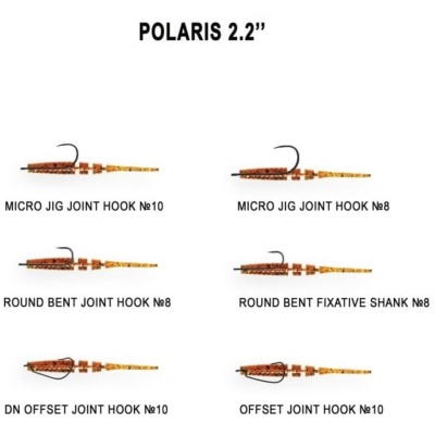 Силиконовые приманки Polaris 2" 17-54-M64-6