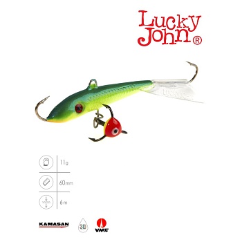 Балансир Lucky John FIN 4 + тр. 60мм/29