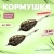 ELEGANCE METHOD Кормушка Method Feeder 33х90мм 40г 2шт