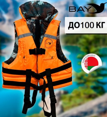 Жилет спасательный двухсторонний BAY до 100 кг