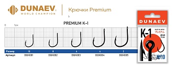 Премиум крючок Dunaev Серия K-1 №2