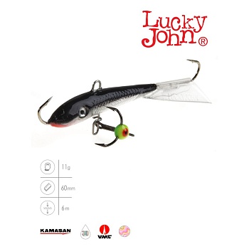Балансир Lucky John FIN 4 + тр. 60мм/13H