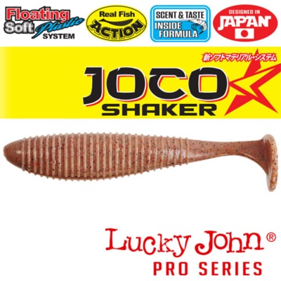 Виброхвосты съедобные плав. LJ Pro Series JOCO SHAKER 08,89/F02  4шт.