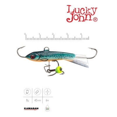 Балансир Lucky John CLASSIC 4.5 + тр. 50мм/53