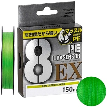 Леска плетеная Daiwa UVF PE Durasensor x8EX+SI3 LGM 0.8-150м