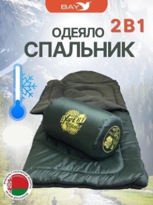 Cпальный мешок MedNovtex Эксперт -10 (225/85 см)