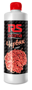 Ароматизатор сироп "Червяк" RUTILUS "RS" ( 500мл )