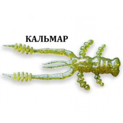 Crayfish 1.8" 26-45-1-6