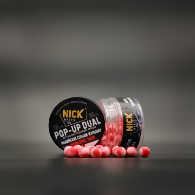 Насадка рыболовная NICK BAITS "POP-UP DUAL 10 мм" Индийские специи-Кальмар; банка 55 шт,