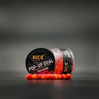Насадка рыболовная NICK BAITS "POP-UP DUAL 10 мм" Краб-кальмар; банка 55 шт,