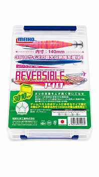 Коробка рыболовная Meiho REVERSIBLE 140