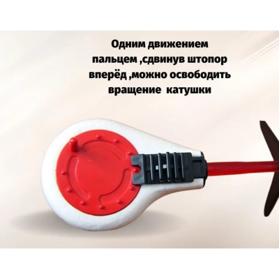 Удочка зимняя Pirs БАЛАЛАЙКА БЕЗОСЕВАЯ