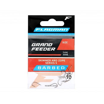 Крючки FLAGMAN Grand Feeder Skimmer And Zope Series 5 №16