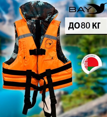 Жилет спасательный двухсторонний BAY до 80 кг