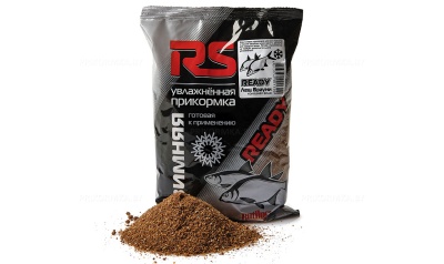 Прикормка увлажненная RS READY Лещ Брауни холодная вода (коричневая) 0.75 кг