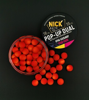 Насадки NICK BAITS "Pop-up DUAL" 10 мм Краб-кальмар/Сrab-Squid