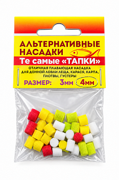 Искуственная насадка "Тапки" 32501