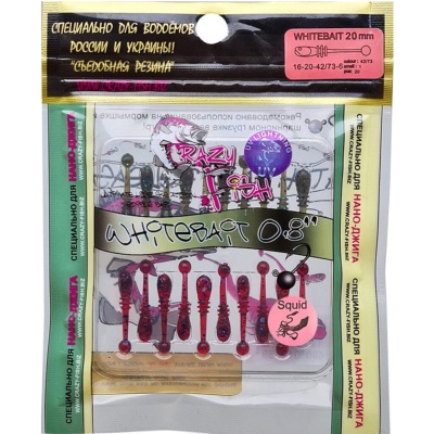 Приманка силиконовая съедобная Crazy Fish Whitebait 0.8" 16-20-42/73-6