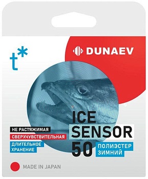 Леска Dunaev ICE Sensor 0.148мм 50м