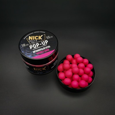 Насадка рыболовная NICK BAITS "POP-UP 10 мм" Мраморный краб; банка 55 шт,