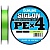 Шнур Sunline Siglon PE х4 150m (салат.) #0.2/0.076mm 3lb/1.6kg