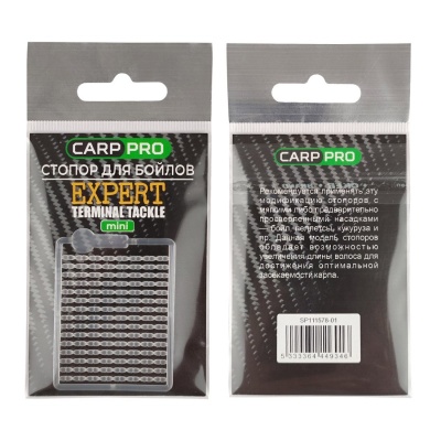 Стопор для бойлов CARP PRO мини прозрачный