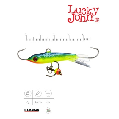 Балансир Lucky John CLASSIC 4.5 + тр. 50мм/12HRT