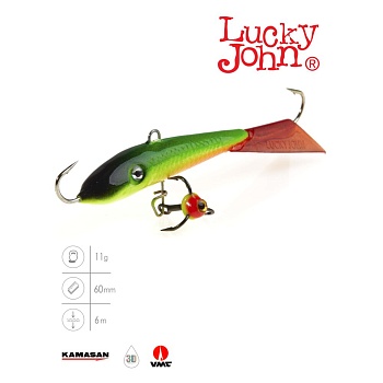 Балансир Lucky John FIN 4 + тр. 60мм/26RT