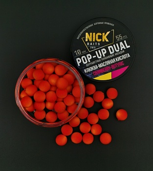 Насадки NICK BAITS "Pop-up DUAL" 10 мм Клюква-Масляная кислота/Cranberry-Butyric Acid