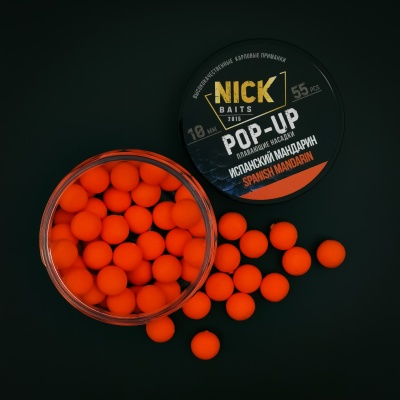 Насадка рыболовная NICK BAITS "POP-UP 10 мм" Испанский мандарин; банка 55 шт,