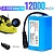 Литий-ионный аккумулятор 7.4V 12000mAh
