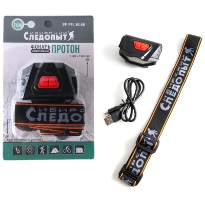 Фонарь для кепки "СИБИРСКИЙ СЛЕДОПЫТ-Протон", 1 COB + 2 LED, аккум. 220В, USB/200/