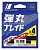 Шнур Major Craft 200m X4 (зеленый) DB4-200/1.2GR. 0.15mm. 8.6kg. 20Lb