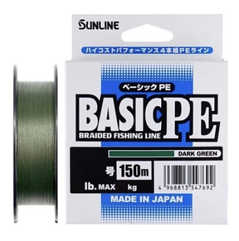 Шнур Sunline Basic PE HG 150m (Dark Green) #0.3/0.094mm 5lb/2.1kg