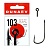 Крючок Dunaev Premium 103 #14 (упак.10шт)