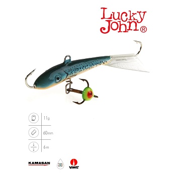 Балансир Lucky John FIN 4 + тр. 60мм/53